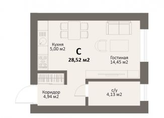 Продаю 1-ком. квартиру, 28.5 м2, Челябинская область