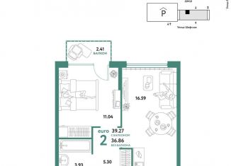 Продается двухкомнатная квартира, 39.3 м2, Екатеринбург, метро Проспект Космонавтов