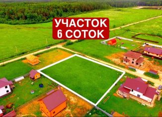 Земельный участок на продажу, 6 сот., село Онуфриево, Центральная улица, 18