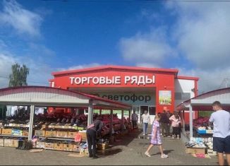 Сдаю в аренду торговую площадь, 10 м2, Богородск, 1-я улица Рязанка, 2А