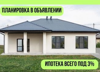 Продажа дома, 98 м2, Южноуральск, Южноуральская Городская площадь