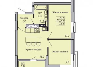 Продаю 2-ком. квартиру, 48.5 м2, Волгоград, Кировский район