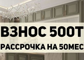 Продажа 1-комнатной квартиры, 31 м2, Махачкала, Хушетское шоссе, 57