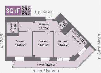 Продается двухкомнатная квартира, 79.4 м2, Набережные Челны, проспект Чулман, 118