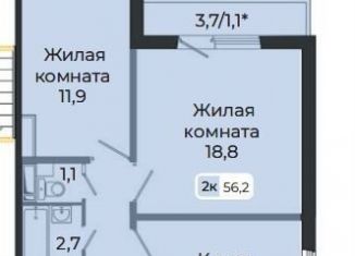 Продается двухкомнатная квартира, 56.2 м2, Красноярск, Октябрьский район