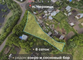 Продам земельный участок, 8 сот., поселок Черницк, Центральная улица