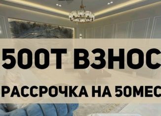 Продажа 1-комнатной квартиры, 45.1 м2, Махачкала, Хушетское шоссе, 57