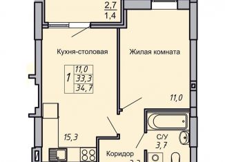 Продаю 1-комнатную квартиру, 34.7 м2, Волгоград