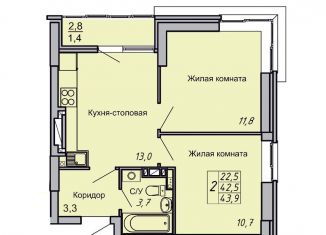 Продажа 2-комнатной квартиры, 43.9 м2, Волгоград