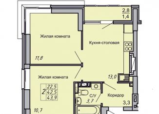 Продажа 2-ком. квартиры, 43.9 м2, Волгоград, Кировский район