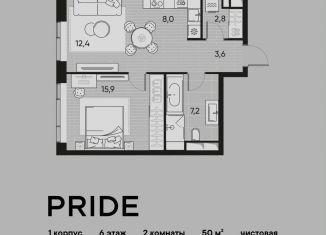 2-ком. квартира на продажу, 50 м2, Москва, район Марьина Роща