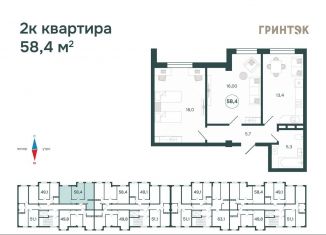 Продам двухкомнатную квартиру, 58.4 м2, посёлок городского типа Яблоновский, Шоссейная улица, 70/1к4