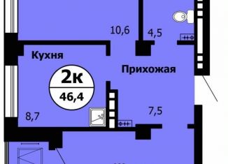 Продажа 2-комнатной квартиры, 46.4 м2, Красноярск