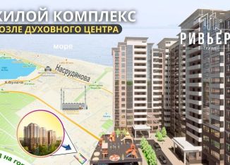 Продажа двухкомнатной квартиры, 75 м2, Махачкала, Маковая улица, 9