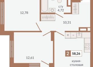 2-комнатная квартира на продажу, 58.3 м2, Екатеринбург, метро Геологическая