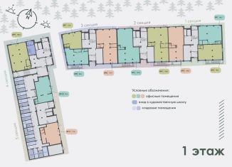 Продажа торговой площади, 100.5 м2, Петрозаводск, проезд Владимира Баскова, 4