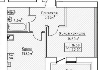 Продается однокомнатная квартира, 42.7 м2, Татарстан