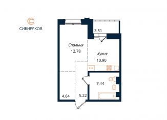 Продается 1-комнатная квартира, 44.5 м2, Иркутск, площадь Графа Сперанского