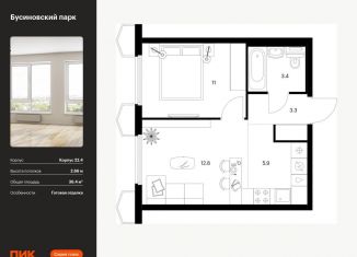 Продам однокомнатную квартиру, 36.4 м2, Москва, метро Беломорская