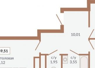 Продаю двухкомнатную квартиру, 59.5 м2, Свердловская область