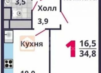 Продаю 1-комнатную квартиру, 34.8 м2, Лобня, жилой комплекс Лобня-Сити, к7