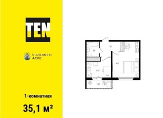 Продам 1-комнатную квартиру, 35.1 м2, Ростов-на-Дону, Советский район, проспект Солженицына, 13