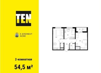 Продаю 2-ком. квартиру, 54.5 м2, Ростов-на-Дону