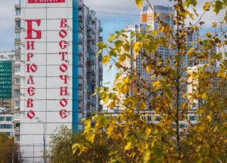 Продам квартиру студию, 17.5 м2, Москва, 6-я Радиальная улица, 7/1к2