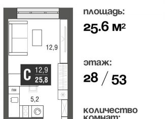 Продается квартира студия, 25.6 м2, Москва, проезд Серебрякова, 11-13к1, ЖК Сильвер