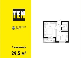 Продам 1-ком. квартиру, 29.5 м2, Ростов-на-Дону, Советский район