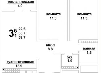 2-ком. квартира на продажу, 59.7 м2, Свердловская область, Красноармейская улица, 13