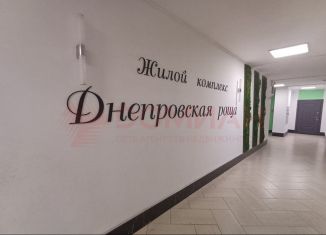 Продажа 3-комнатной квартиры, 76 м2, Ростов-на-Дону, Днепровский переулок, 117с1, ЖК Днепровская Роща