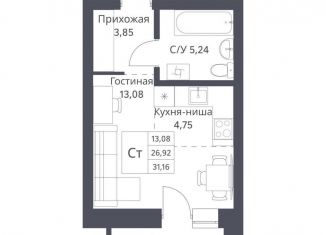 Продаю квартиру студию, 26.9 м2, Новосибирск