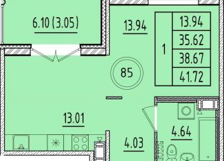 Продается 1-комнатная квартира, 35.6 м2, Санкт-Петербург