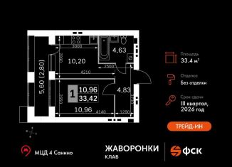 1-ком. квартира на продажу, 33.4 м2, деревня Митькино