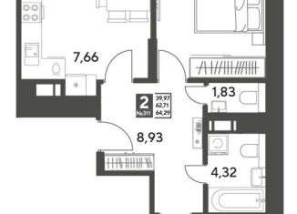 Продаю 2-комнатную квартиру, 64.3 м2, Московская область