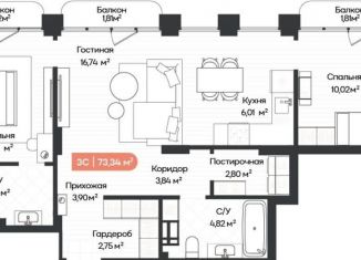 Продается 3-комнатная квартира, 73.3 м2, Новосибирск, метро Золотая Нива, Ленинградская улица, 342