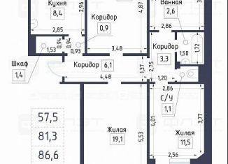 Продажа четырехкомнатной квартиры, 86.6 м2, Казань, улица Галии Кайбицкой, 4