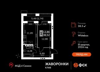 1-комнатная квартира на продажу, 38.5 м2, деревня Митькино