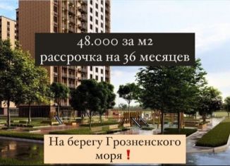 Продается однокомнатная квартира, 46 м2, Чечня