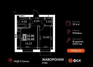 Продаю 1-комнатную квартиру, 35.5 м2, деревня Митькино