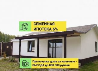 Дом на продажу, 96 м2, деревня Малиновка