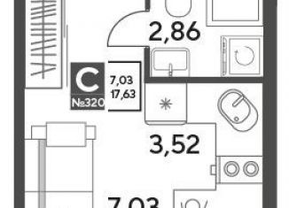 Квартира на продажу студия, 17.6 м2, Московская область