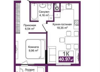 1-ком. квартира на продажу, 44.9 м2, Симферополь, ЖК Город Мира