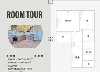 Продам 3-комнатную квартиру, 73 м2, Архангельск, проспект Дзержинского, 29, Октябрьский округ