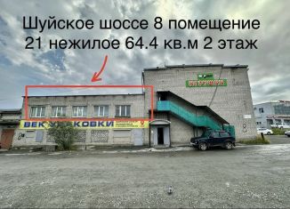 Продажа офиса, 64 м2, Карелия, Шуйское шоссе, 8