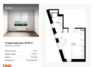 Продается квартира студия, 23.7 м2, Санкт-Петербург, метро Новочеркасская, проспект Энергетиков, 6