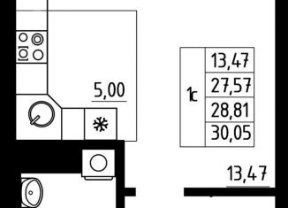 Продается квартира студия, 28.8 м2, Екатеринбург, Походная улица, 12, метро Ботаническая