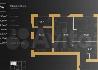 Продается 2-ком. квартира, 57.5 м2, Пенза, улица Измайлова, 46