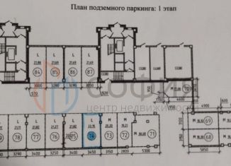 Продаю машиноместо, 22 м2, Архангельская область, Ленинградский проспект, 105